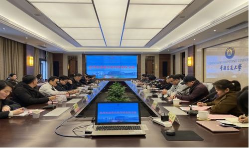 重庆交通大学与重庆软件园携手推进产教融合 协同发展促就业交流会在渝顺利召开