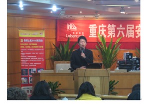 热烈庆祝重庆第六届安装算量软件实例工程应用交流会圆满成功——浩元软件助力建筑行业数字化升级