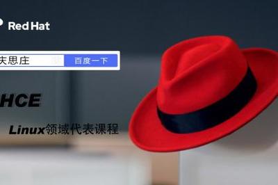 重庆IT人才培养新坐标 壹佰业领航Oracle、红帽认证与软件开发培训